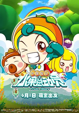 国产国语在线播放视频